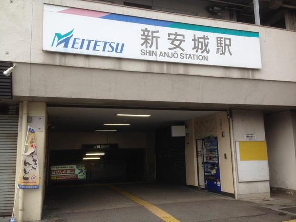 安城市里町壱斗山1号棟(新安城駅(名鉄西尾線))