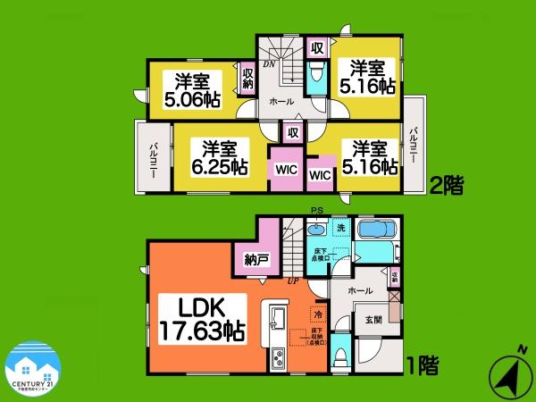 安城市今本町1号棟