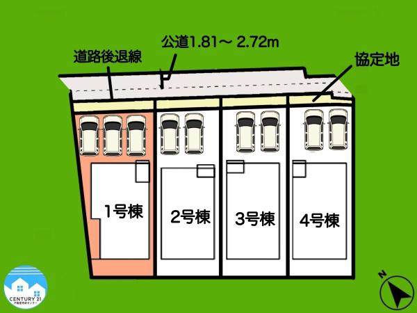 安城市今本町1号棟