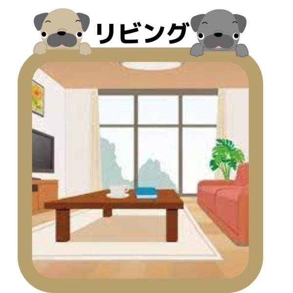 安城市今本町2号棟