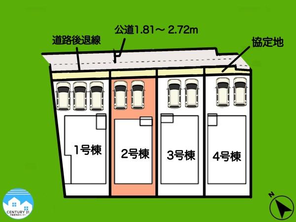 安城市今本町2号棟