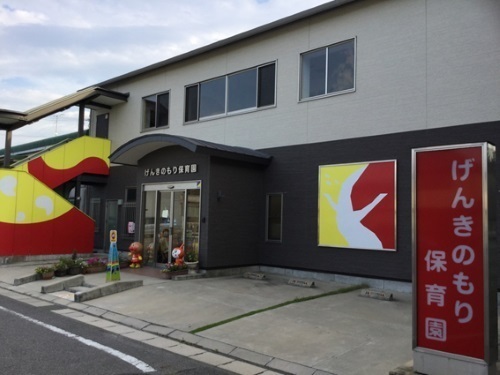 安城市今本町3号棟(げんきのもり保育園)