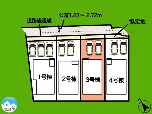 安城市今本町3号棟