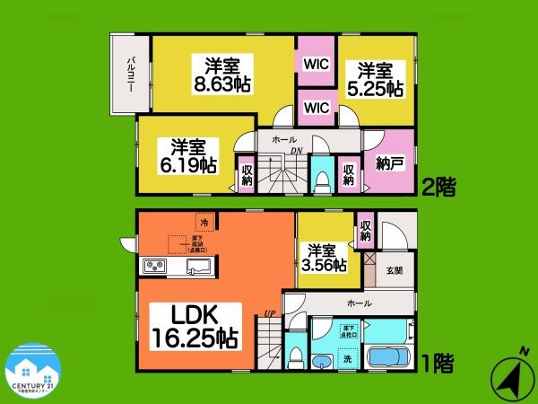 安城市今本町4号棟