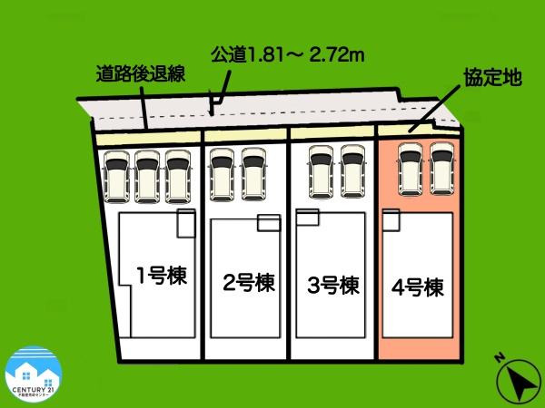 安城市今本町4号棟