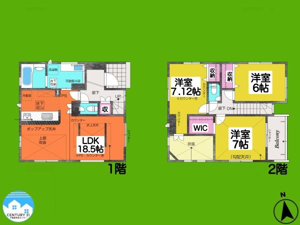 岡崎市元能見町1号棟