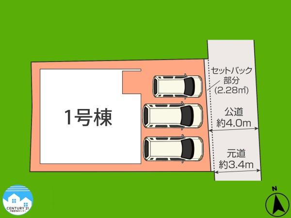 岡崎市元能見町1号棟