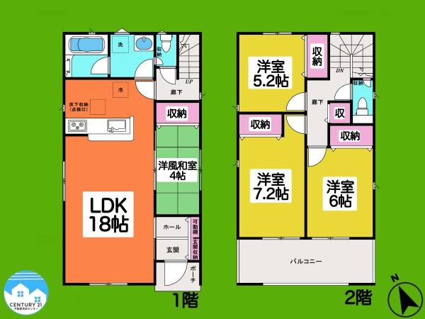 岡崎市東大友町第51号棟