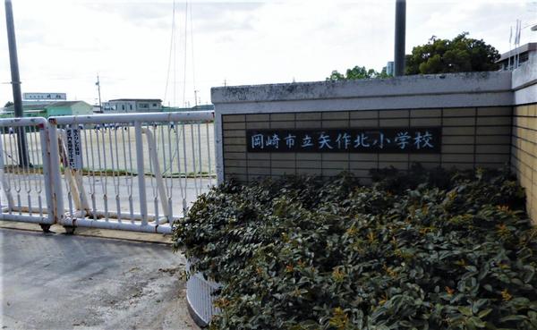 岡崎市東大友町第52号棟(岡崎市立矢作北小学校)