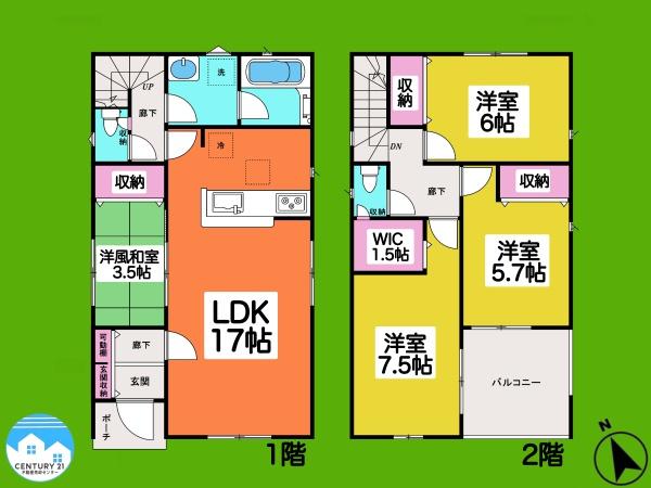 岡崎市東大友町第53号棟