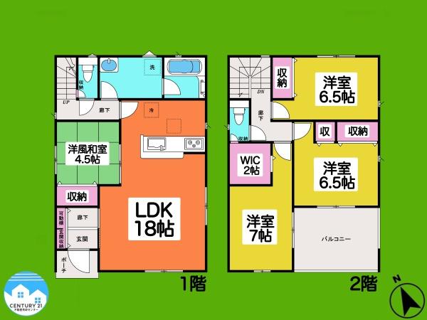 岡崎市東大友町第54号棟