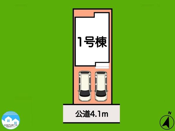 安城市今本町1棟1号棟