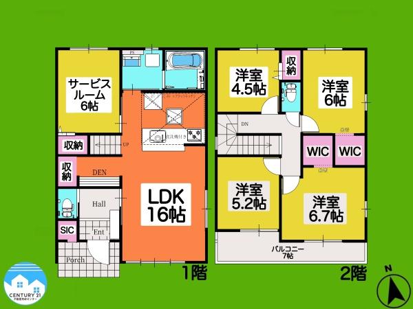 岡崎市中町1期1号棟