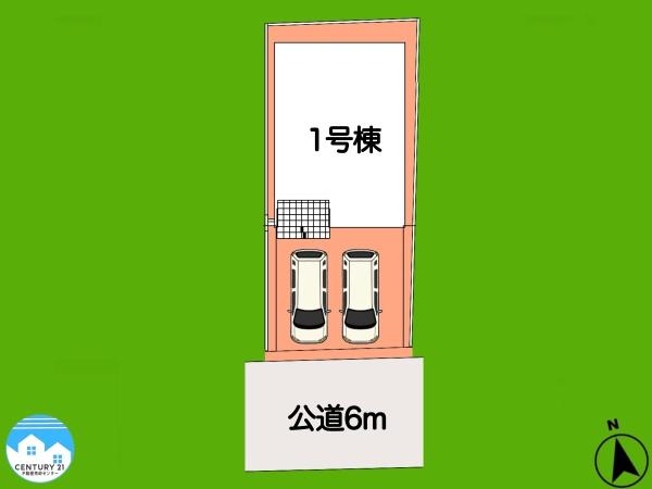 岡崎市中町1期1号棟