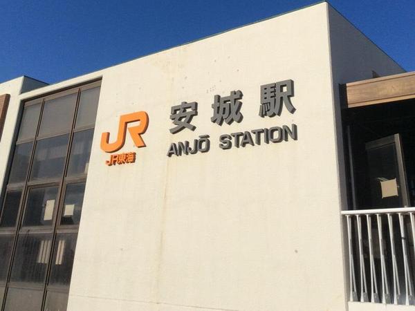 サンクレーア安城(安城駅(JR東海東海道本線))