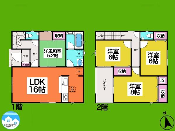 岡崎市福岡町第172号棟