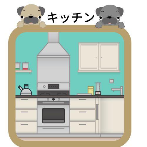 安城市和泉町2号棟