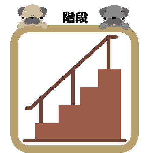 安城市和泉町2号棟