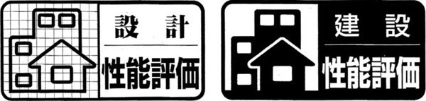 安城市和泉町2号棟