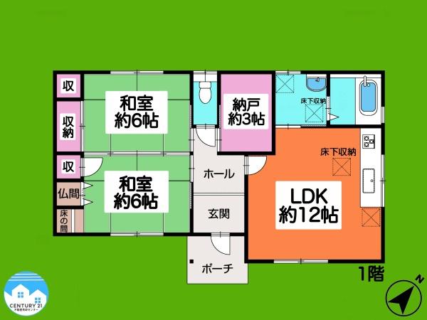 知立市長田１丁目の中古一戸建