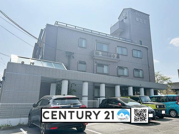 ロイヤルマンション緑丘Ⅱ