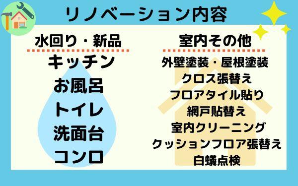 額田郡幸田町大字菱池字地蔵堂の中古一戸建