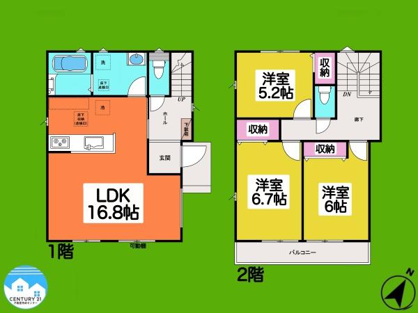安城里町石橋24ー1期2号棟