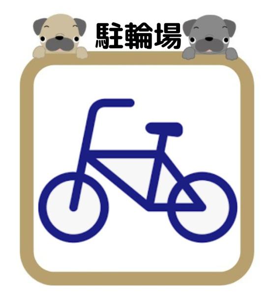 トリーハイツ矢作2番館