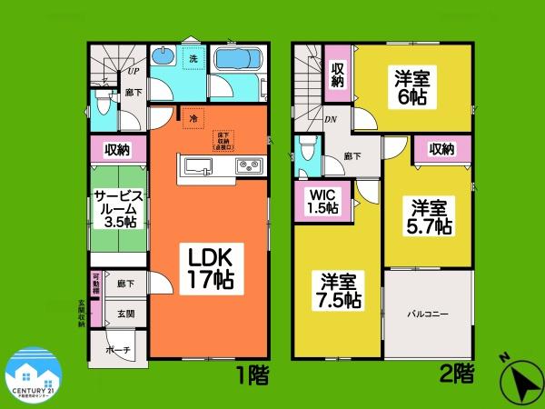 岡崎市大西第11号棟