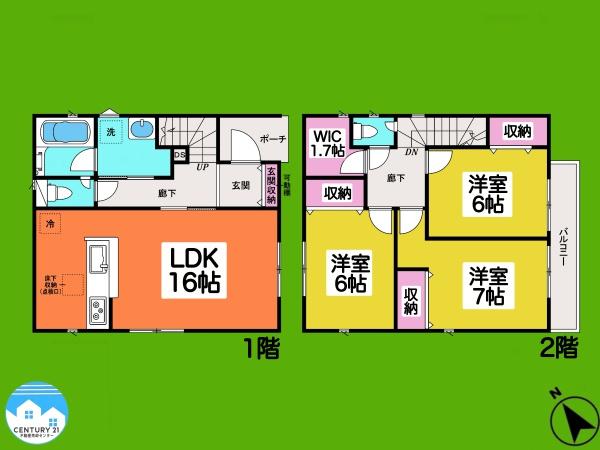 岡崎市大西第12号棟