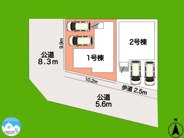 岡崎市寿町1期1号棟
