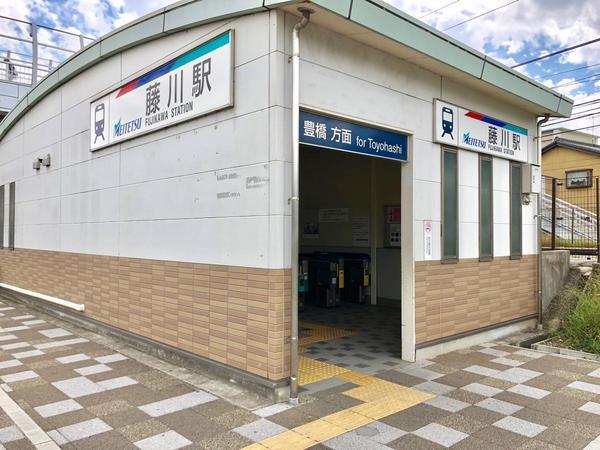 岡崎市藤川台2丁目の中古一戸建て(藤川駅(名鉄名古屋本線))