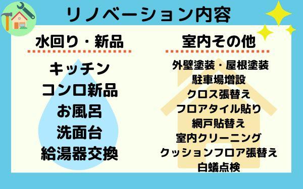 岡崎市藤川台２丁目の中古一戸建