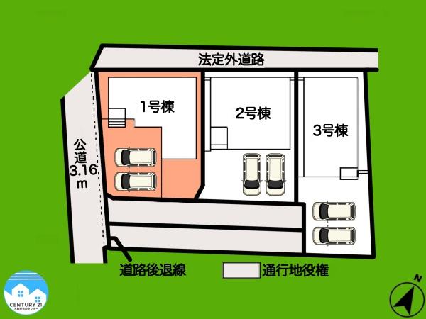 知立市新林町1号棟