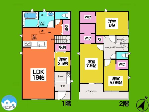 知立市新林町3号棟