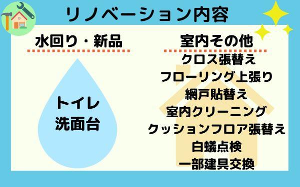 岡崎市滝町字丸根の中古一戸建