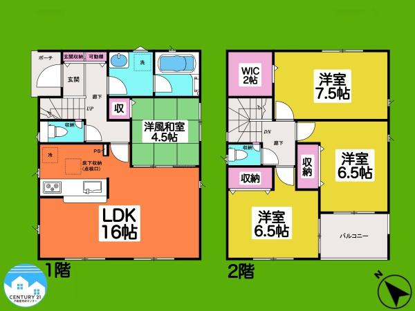 岡崎市上地第81号棟