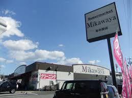 岡崎市滝町字丸根の中古一戸建て(Mikawaya稲熊店)