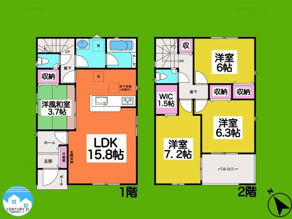 岡崎市細川町第112号棟