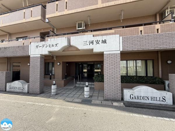 ガーデンヒルズ三河安城