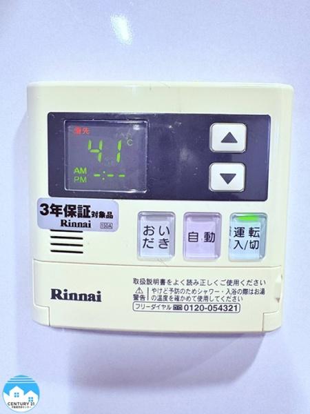 ライオンズガーデン三河安城第５