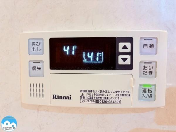 ライオンズガーデン三河安城第５