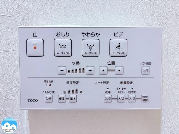 ライオンズガーデン三河安城第５
