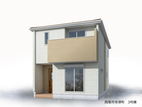 西尾市寺津町3号棟