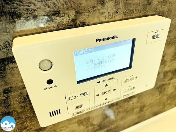 西尾第67中畑町1号棟
