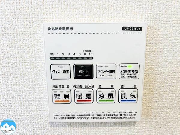 西尾第67中畑町1号棟
