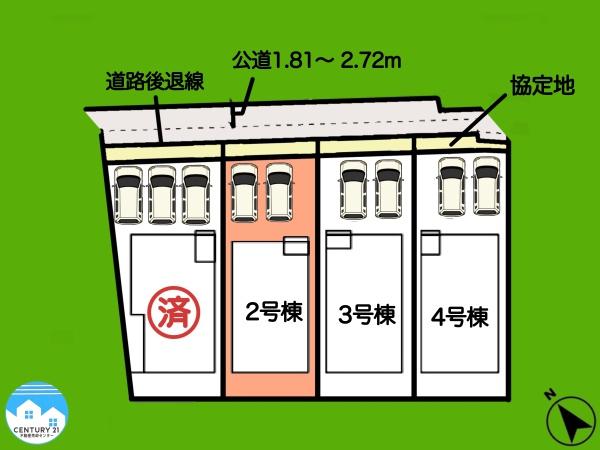 安城市今本町2号棟