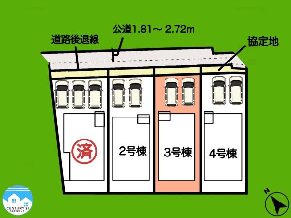 安城市今本町3号棟