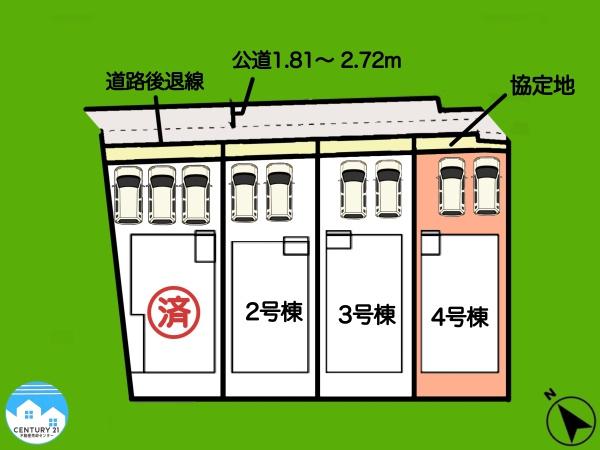 安城市今本町4号棟
