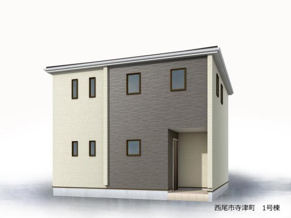 西尾市寺津町1号棟